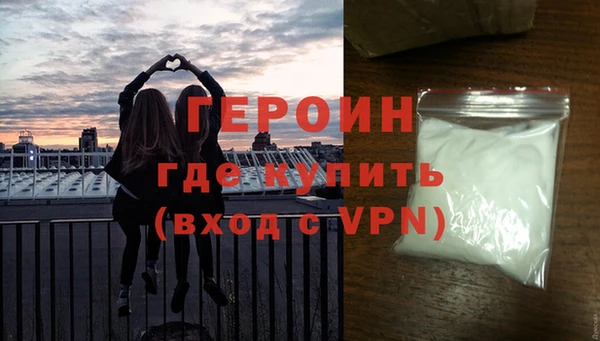 бутират Верея