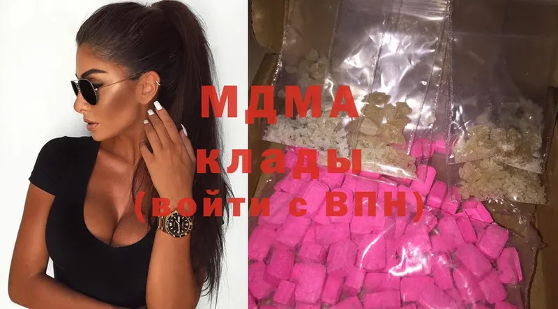 mega ТОР  Чудово  МДМА Molly 